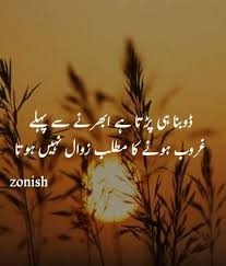 Pin On Poetry