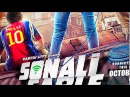Ek Mulaqat Zaroori Hai Jeene Ke Liye Reprise Sonali Cable Cover Song Youtube