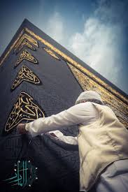 كعبة كسوة مكة إسلام Khana Kaba Mecca Kaaba Islamic Pictures