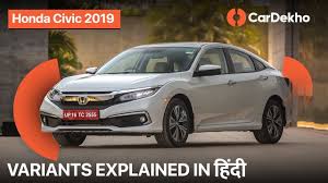 Honda Civic Price Year End Discounts Images Review Specs