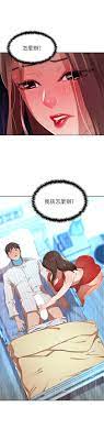 全彩韩漫】豪門人妻第4~6話-cool18.com