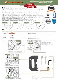 Image result for подключения генератора f3r