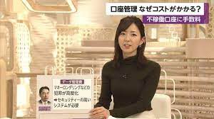 画像 フジテレビ内田嶺衣奈アナがめっちゃ乳をアピールしてしまう 女子アナお宝画像速報 5chまとめ 美人 アナウンサー アナウンサー アナ