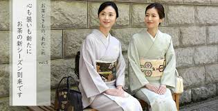 銀座きもの青木