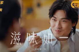 极致传媒任命Eric Bader为其新设立的全球首席策略官一职| 媒体| Campaign 中国