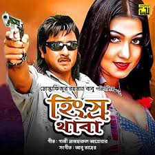 Abu Taher: albums, songs, concerts