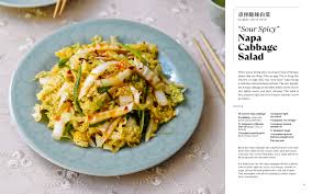 The Woks of Life: Recipes to Know and Love from a Chinese American Family  (Bill Leung, Kaitlin Leung, Judy Leung, Sarah Leung) *Signed*