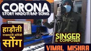 Corona Story Hadoti Rap Song