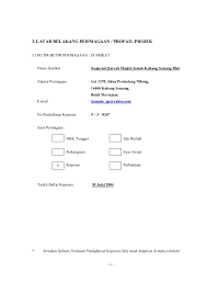 Perniagaan tingkatan 4 pages 251 276 flip pdf download fliphtml5. Contoh Kertas Kerja Rancangan Perniagaan Frozen Food Tweeter Directory Resep Kuini