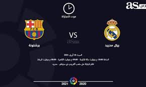 بث مباشر جدول أمم أفريقيا. Ø§Ù„Ø±ÙŠØ§Ø¶ÙŠØ© ÙˆÙƒØ§Ù„Ø© Ø§Ù„Ù…ÙŠØ²Ø§Ø¨ Ø§Ù„Ø§Ø®Ø¨Ø§Ø±ÙŠØ©