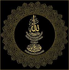 Image result for islamic pic