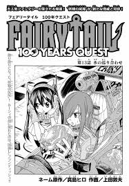 The nhk, japan's national public broadcasting network, is celebrating some 100 years of japanese. Fairy Tail 100 Years Quest Chapter 13 Fairy Tail Wiki Fandom