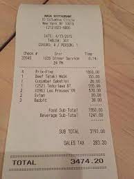 入口 Picture Of Masa New York City Tripadvisor