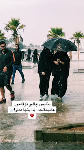 مطر جدة امطار اقتباسات سنابات صور Cover Photo Quotes Study Motivation Quotes Arabic Quotes