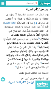 On Twitter وفي صحيح البخاري موجود قصة جرهم وام اسماعيل واسماعيل عليه السلام المقصد ان جميع العرب من ولد اسماعيل اي الاغلب والاكثر والارفع قدرا لانهم من ابراهيم Https T Co Auoiqkmbqd