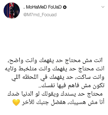 Pin By Reyana On مشاعر مبعثرة Best Quotes Quotes Math