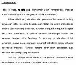 19 x 26 (w x h cm). Contoh Jawapan Bahasa Melayu Penulisan Upsr Bahagian B Menulis Ulasan 3 Bumi Gemilang