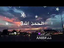 مقاطع دينية قصيرة youtube talking quotes pictures