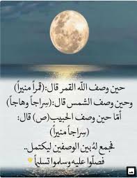 pin by zino on دين الإسلام islamic quotes quran ali quotes islam quran