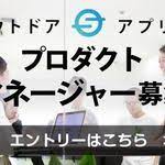 車中泊の必需品20選 おすすめグッズを揃えました camp hack キャンプハック キャンピングバン 車中泊 バンでのキャンプ