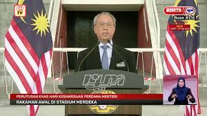 Siapa yang tidak kenal dengan figura politik yang seorang ini. Pm Imbau Detik Kemerdekaan Negara