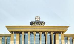 أسعار الصرف الرسمية للبنك المركزى المصرى والاسعار بالجنية. Egyptian Prosecution Appeals Decision To Release 4 Defendants In Fairmont Rape Case Egypttoday