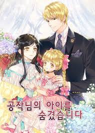 Manhwaindo merupakan situs baca komik online dengan koleksi terupdate. I Hid The Duke S Daughter Novel Updates