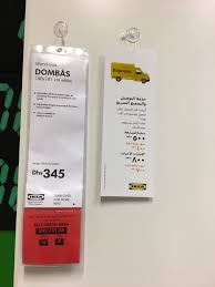 Pin By Lalaine Elizabeth On Ikea Dxb Ikea Names Expressions