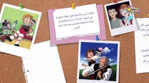 Maybe you would like to learn more about one of these? Ø°ÙƒØ±ÙŠØ§Øª Ø³Ø¨ÙŠØ³ØªÙˆÙ†ÙŠØ© Ø±ÙŠÙ…ÙŠ Ø³Ø¨ÙŠØ³ ØªÙˆÙ† Spacetoon Youtube