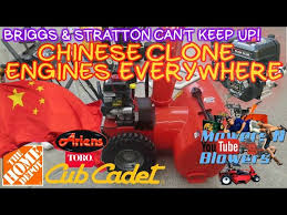 Sourcing guide for lawn mower engine: Chinese Clone Engines Taking Over The Snow Blower Market Could Put Briggs Stratton Out Of Business Youtube