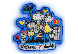 Maybe you would like to learn more about one of these? à¸¡à¸«à¸²à¸§ à¸—à¸¢à¸²à¸¥ à¸¢à¸£à¸²à¸Šà¸  à¸Žà¸¡à¸«à¸²à¸ªà¸²à¸£à¸„à¸²à¸¡ Rajabhat Maha Sarakham University