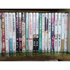 Manage your video collection and share your thoughts. æ±ç«‹å‡ºç‰ˆç¤¾blæ¼«ç•« äºŒæ‰‹æ›¸ è¦çš®è³¼ç‰©
