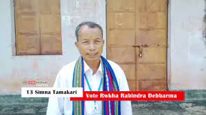 Vote Rwkha 13 Simna Tamakari Achukthaini Tipra Mothani Candidate Rabindra  Debbarma - YouTube