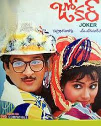 Download joker tamil mp3 songs online for free at high quality bit rate. Joker 1993 Film Wikipedia