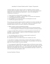 internships for actuarial students and