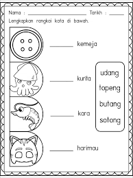 Click to view in fullscreen. Ulangkaji Rangkai Kata Bahasa Melayu Prasekolah Kitpramenulis