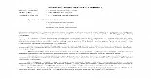 Senarai buku teks digital tahun 2 sjkc. Teks Bercerita Bahasa Melayu Tahap 2 Download Docx