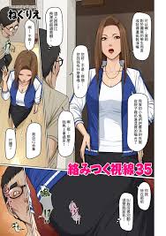 Read [Negurie] Karamitsuku Shisen 35 (COMIC Kuriberon DUMA 2024-01 Vol. 56)  [Chinese] | HentaiHand