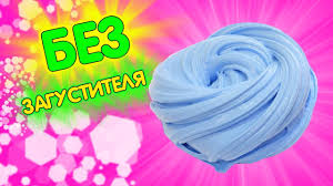 как сделать слайм из легкого пластилина в домашних условиях Ochen Nezhnyj Flaffi Slajm Bez Tetraborata Iz Legkogo Plastilina Youtube