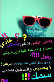 ذكر الله استغفار اسلاميه اسلامي أذكار صور محمد عربي Islam Mohammed Allah دعاء أدعيه القرأن حديث جمال صوره الجنه مسلم مسلمه الاسلام Heart Sunglass Glasses
