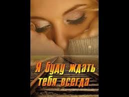смотреть сериал обнимая небо онлайн бесплатно в хорошем качестве Youtube My Love Youtube Love You