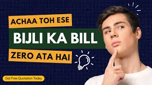 Successfully Installed 8.7 KW On Grid System at Askari 2 LAHORE., VISIT OUR  WEBSITE https://urbansoltech.com, Call us to get a personalized quote: 0333  6919922