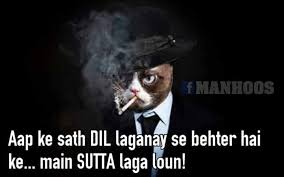 Faqeer urdu latifay 2014 facebook jokes in urdu 2014 facebook. Funny Jokes In Urdu Home Facebook