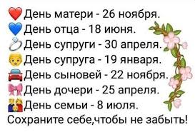 поздравление с 8 марта на английском языке в стихах Odnoklassniki Vazhnye Daty Veselye Fakty Semejnye Pravila