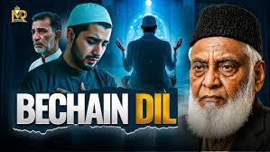 Tafsir Somali Surat Maryam- part 1 (19:1-15)