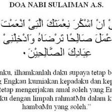 Sila isikan detail di borang di bawah. Doa Nabi Sulaiman Untuk Kekayaan Melimpah Ruah
