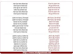 We did not find results for: Main Kya Mera Afsana Kya Likhe Hue Ko Mittana Kya à¤® à¤• à¤¯ à¤® à¤° à¤…à¤« à¤¸ à¤¨ à¤• à¤¯ à¤® à¤Ÿ à¤¹ à¤ à¤• à¤® à¤Ÿ à¤¨ à¤• à¤¯