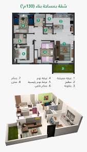 الماصيون جاردنز 1