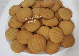 بسكويت الشعير بنكهة البرتقال بالصور من وصفات أم محمد الوردة البيضاء 1 recipe food delicious cookies