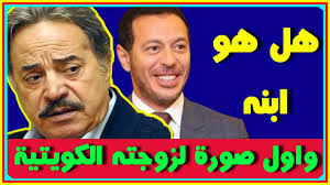 نحمد الله تعالى أن حبانا بشرف خدمة كتابه العزيز لنقدم لقرائنا الأعزاء القرآن الكريم بصوت أشهر قراء العالم الاسلامي , ليتمكن. Ù‡Ù„ ØªØ²ÙˆØ¬ Ù…ØµØ·ÙÙ‰ Ø´Ø¹Ø¨Ø§Ù† ÙˆÙ‡Ù„ Ù‡Ùˆ Ø¥Ø¨Ù† ÙŠÙˆØ³Ù Ø´Ø¹Ø¨Ø§Ù† ÙˆØ£ÙˆÙ„ ØµÙˆØ±Ø© Ù„Ø²ÙˆØ¬Ø© ÙŠÙˆØ³Ù Ø´Ø¹Ø¨Ø§Ù† Ø§Ù„ÙƒÙˆÙŠØªÙŠØ© Ø¥ÙŠÙ…Ø§Ù† Ø§Ù„Ø´Ø±ÙŠØ¹Ø§Ù† ÙˆØ§Ø¨Ù†Ø§Ø¦Ù‡ Youtube